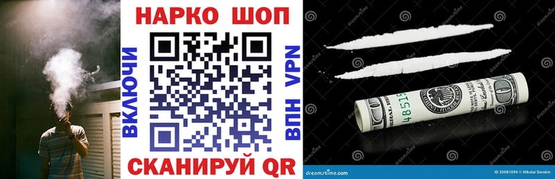 Цена Тотьма COCAIN  Мефедрон  А ПВП  Каннабис 