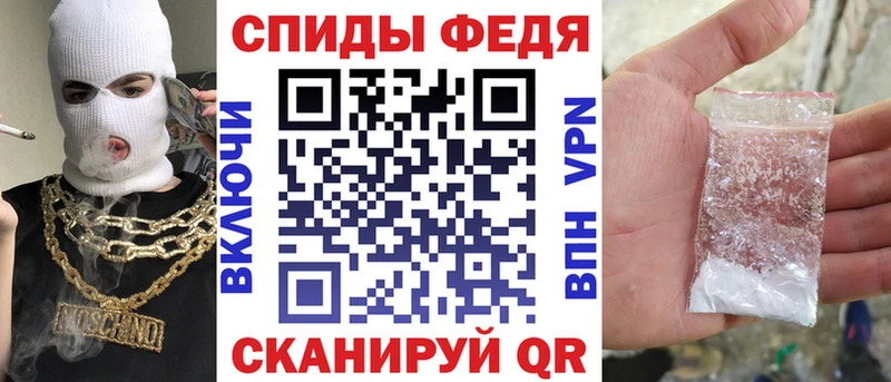 Амфетамин Розовый  Тотьма 