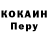 Кодеин напиток Lean (лин) joshua sango