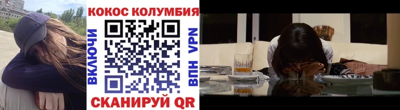 как найти   Тотьма  Кокаин Fish Scale 