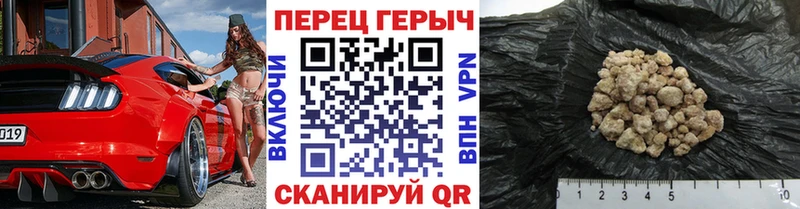 ГЕРОИН гречка  Тотьма 