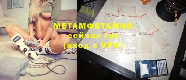 метадон Бородино