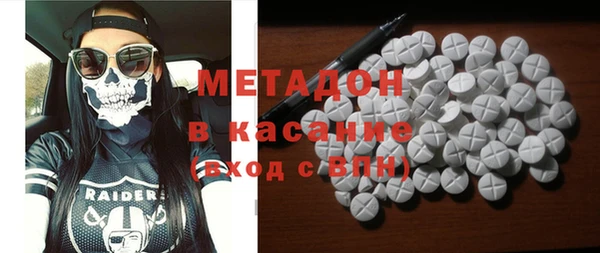 герыч Верхнеуральск