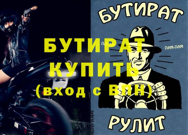 таблы Бугульма