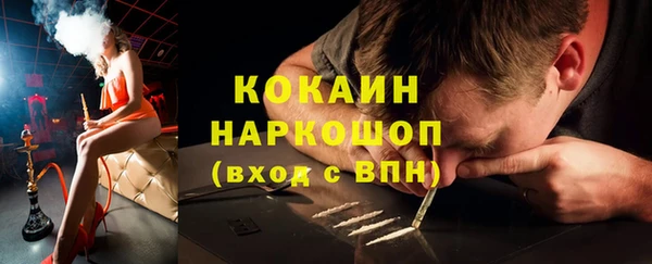 таблы Бугульма