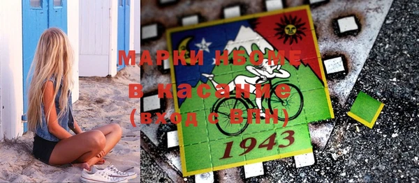 таблы Бугульма