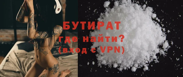 метадон Бородино
