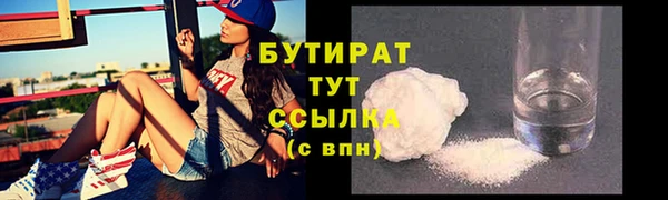 таблы Бугульма