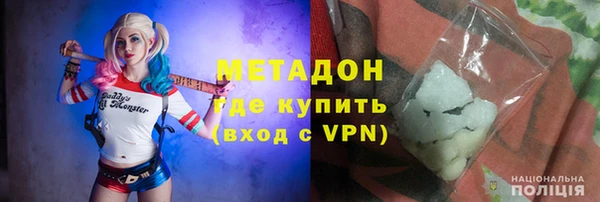 метадон Бородино