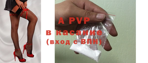 сатива Бронницы