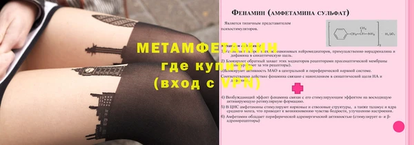 тгк Верхний Тагил