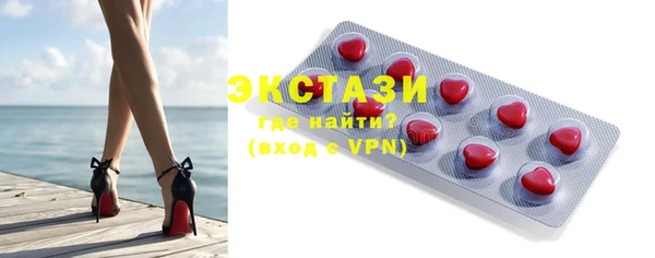 герыч Верхнеуральск