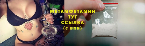 сатива Бронницы