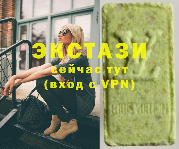 таблы Бугульма