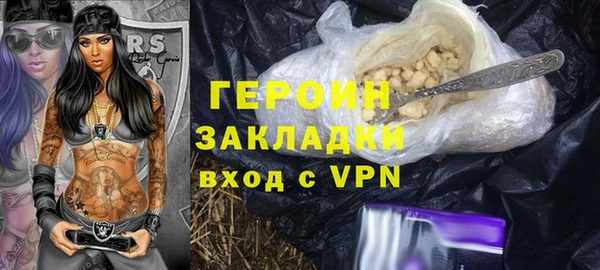 таблы Бугульма