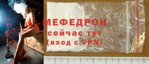таблы Бугульма