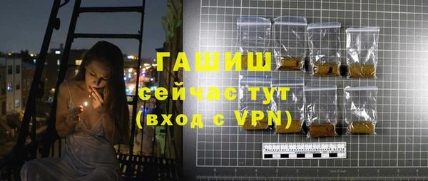 герыч Верхнеуральск