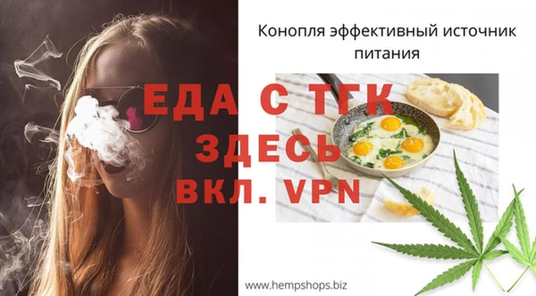 mix Воткинск