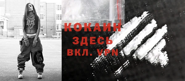 таблы Бугульма