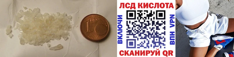 mega   Тотьма  Лсд 25 экстази ecstasy 