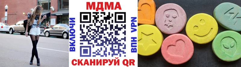 МДМА crystal  Тотьма 