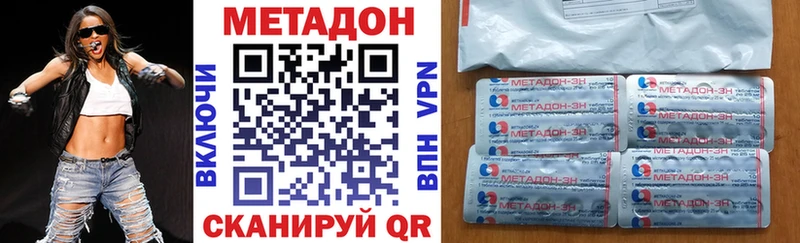 МЕТАДОН белоснежный  Тотьма 