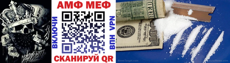где можно купить наркотик  Тотьма  Метамфетамин пудра 