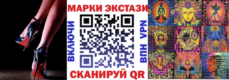 Марки 25I-NBOMe 1,5мг  Тотьма 